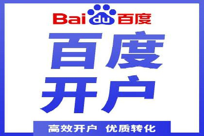 案例解读：竞价推广公司助力企业突破瓶颈